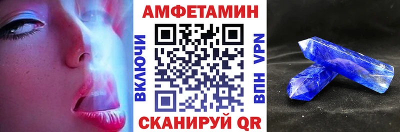 Амфетамин Premium shop как зайти Козловка где продают наркотики