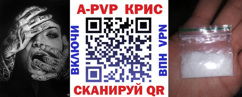 Alpha PVP мука  где можно купить наркотик  mega маркетплейс  Козловка 