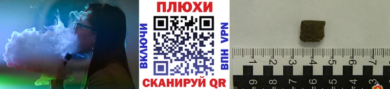 Гашиш убойный  закладка  Козловка 
