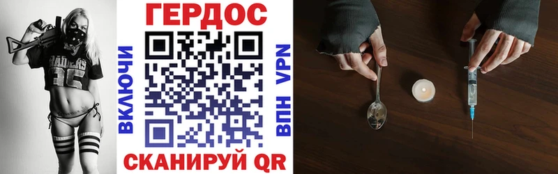 Героин гречка  закладки  Козловка 