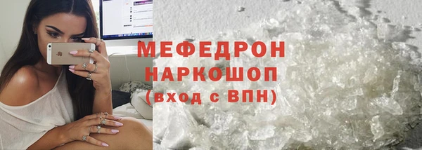 скорость Каменск-Шахтинский