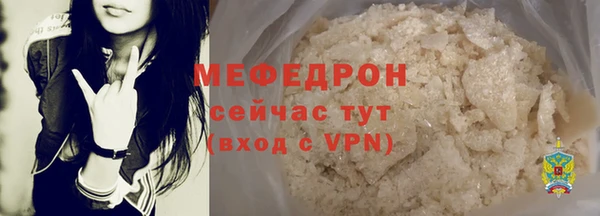 соль ск Каменногорск