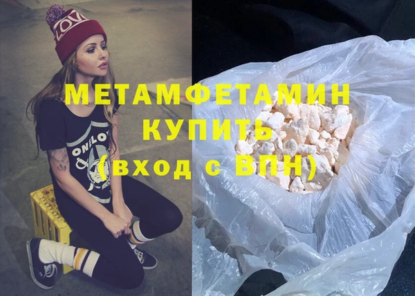 таблы Каменка