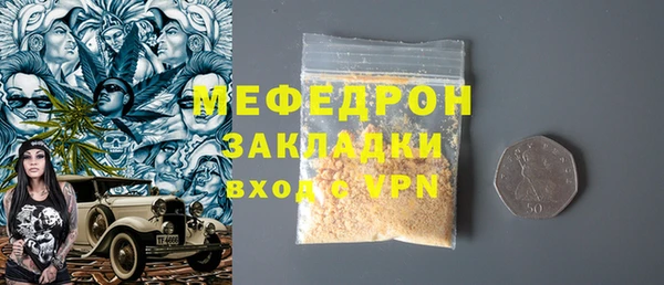 таблы Каменка