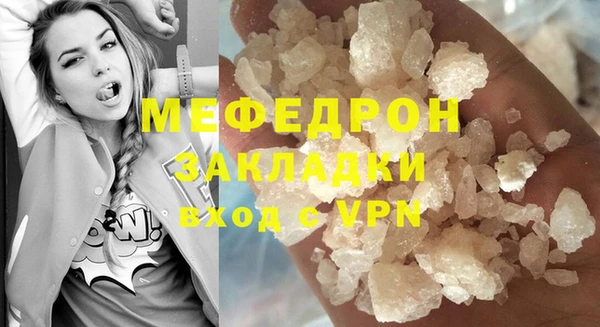 меф VHQ Киреевск