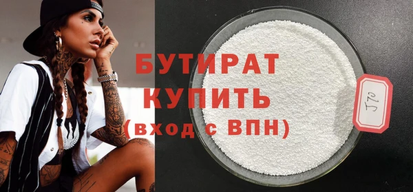 таблы Каменка