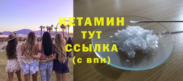 трава Киренск