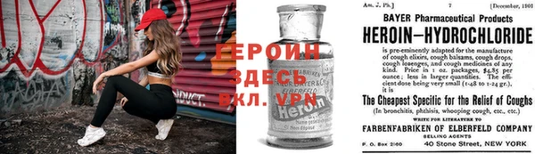 гидропоника Карпинск