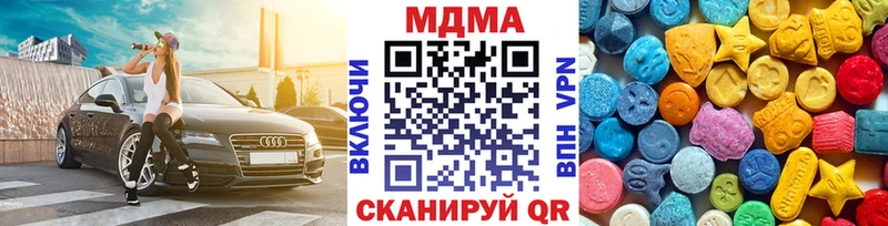 где купить наркоту  Козловка  МДМА Molly 