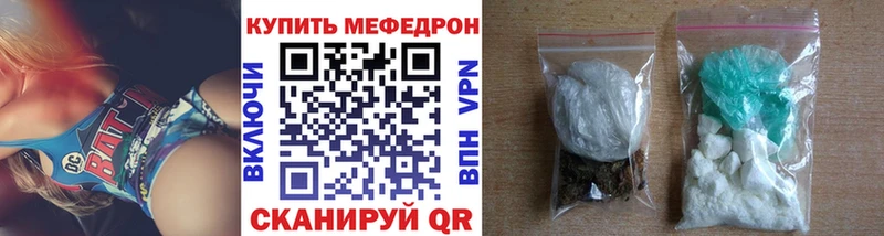 МЯУ-МЯУ кристаллы  наркота  Козловка 