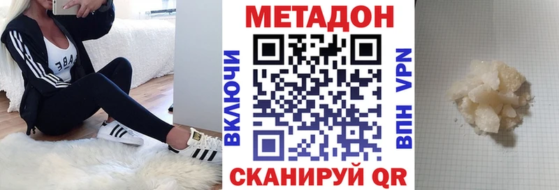Метадон мёд  блэк спрут как зайти  Козловка 