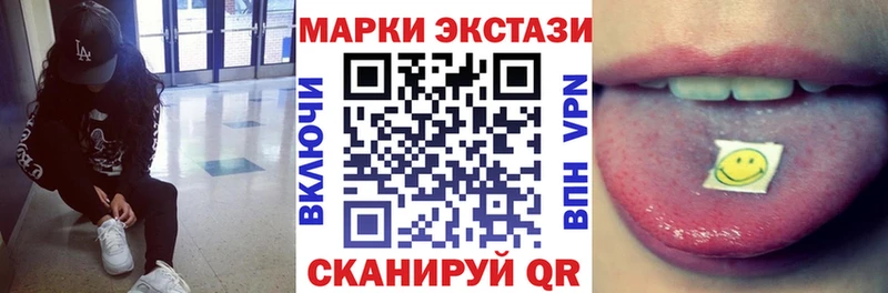 что такое наркотик  Козловка  Марки NBOMe 1,5мг 