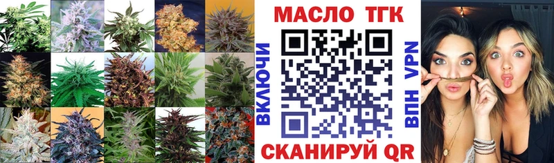 хочу   Козловка  Дистиллят ТГК вейп с тгк 