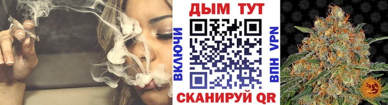 МАРИХУАНА VHQ  Козловка 